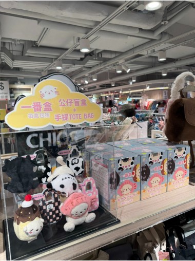 CHIOS CLUB - 限定tote bag盲盒 Blind Box 第一代 (total 4 types including 1 special)